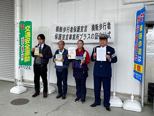 ヨシケイでは警察と事業所が連携して地域の安全を図っている